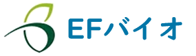 EFバイオ